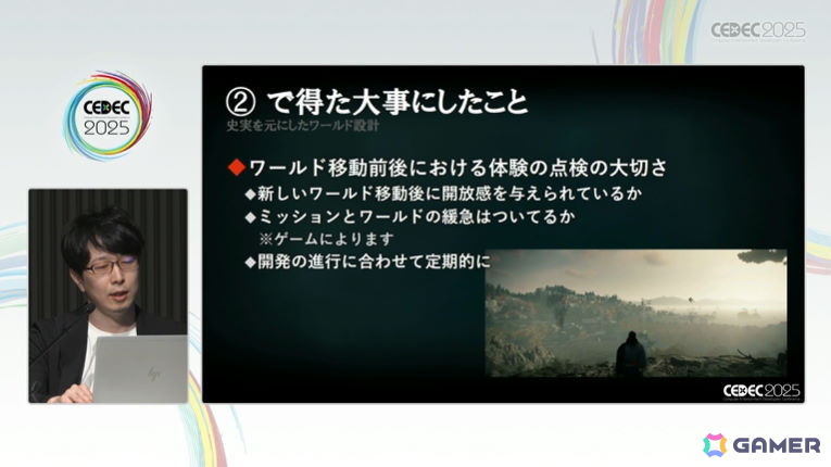 Team NINJAの“手触りのいいアクション”を、オープンワールドRPGでどのように実現したのか？「Rise of the Ronin」セッションをレポート【CEDEC2025】の画像