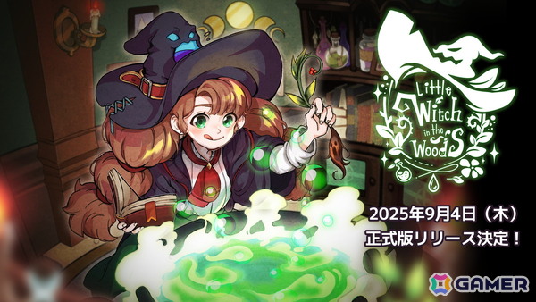 見習い魔女が不思議な森を探索しながら生活する癒し系アドベンチャーゲーム「Little Witch in the Woods」がSteamで9月4日に正式リリース！の画像1