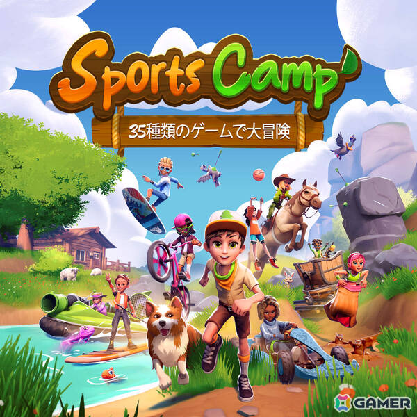 オープンワールド・パーティゲーム「Sports Camp」が10月23日にリリース！広大なキャンプ場でカヤックやBMX、乗馬など35種以上のアクティビティを楽しめるの画像1