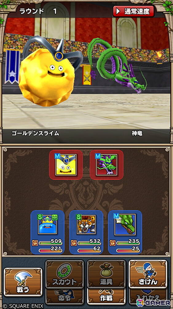 「ドラゴンクエストモンスターズ テリーのワンダーランドSP」が初の40％OFFで1,900円（税込）に！スマホ向けに最適化され遊びやすくなったモンスター育成RPGの画像