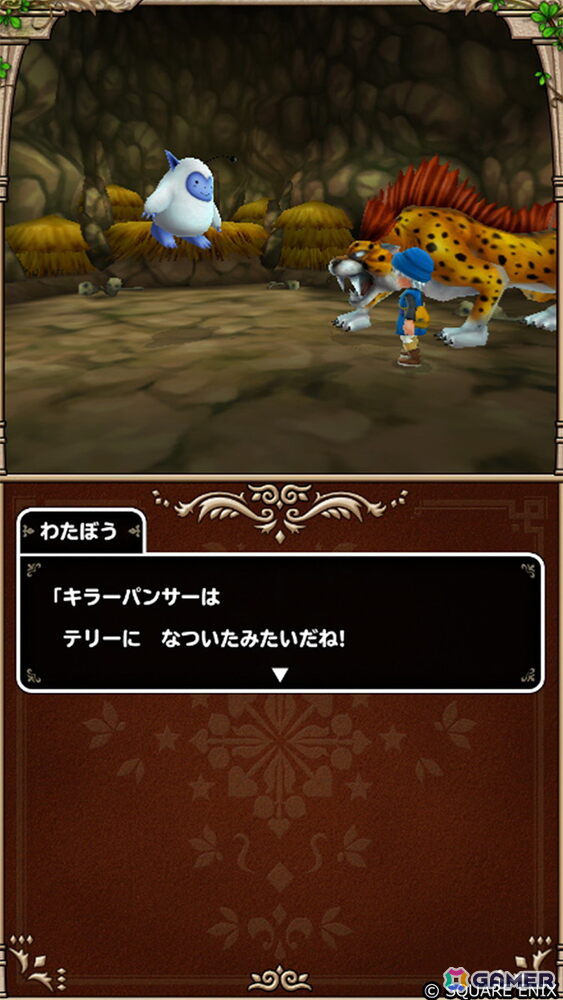 「ドラゴンクエストモンスターズ テリーのワンダーランドSP」が初の40％OFFで1,900円（税込）に！スマホ向けに最適化され遊びやすくなったモンスター育成RPGの画像