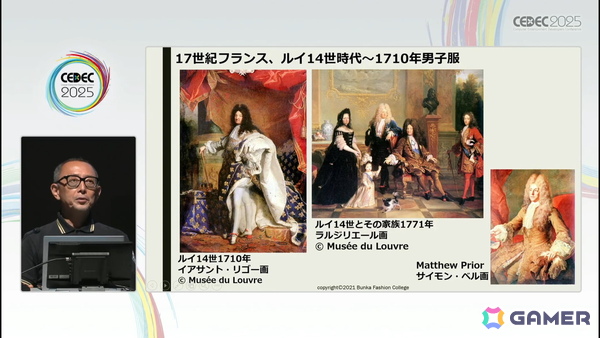 衣装の描写や考証に不可欠である、西洋服飾史を理解するためのセッション「西洋服飾史の流れ（古代～近世）」をレポート【CEDEC2025】の画像21