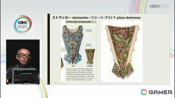 衣装の描写や考証に不可欠である、西洋服飾史を理解するためのセッション「西洋服飾史の流れ（古代～近世）」をレポート【CEDEC2025】の画像24