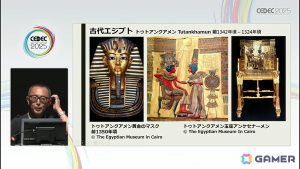 衣装の描写や考証に不可欠である、西洋服飾史を理解するためのセッション「西洋服飾史の流れ（古代～近世）」をレポート【CEDEC2025】の画像7
