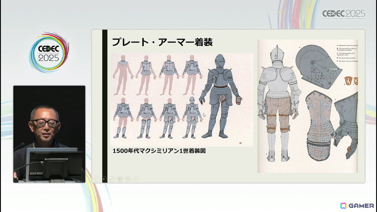 衣装の描写や考証に不可欠である、西洋服飾史を理解するためのセッション「西洋服飾史の流れ（古代～近世）」をレポート【CEDEC2025】の画像17