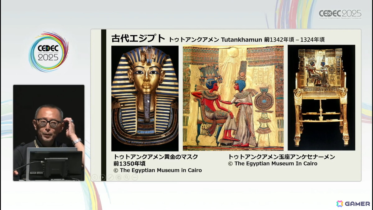 衣装の描写や考証に不可欠である、西洋服飾史を理解するためのセッション「西洋服飾史の流れ（古代～近世）」をレポート【CEDEC2025】の画像7