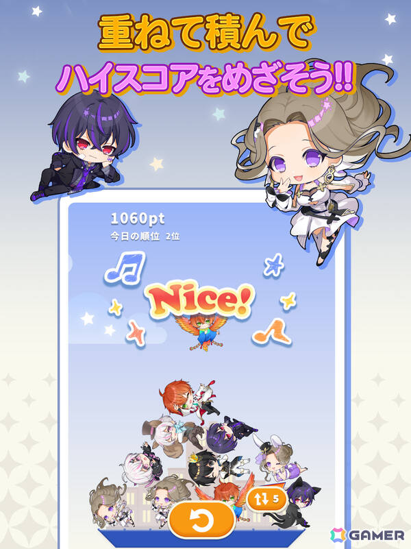 ゲーム実況者グループ「女子研究大学」初のゲーム「おなけんたわー」が配信！落ちてくるメンバーをなるべく高く積み上げようの画像