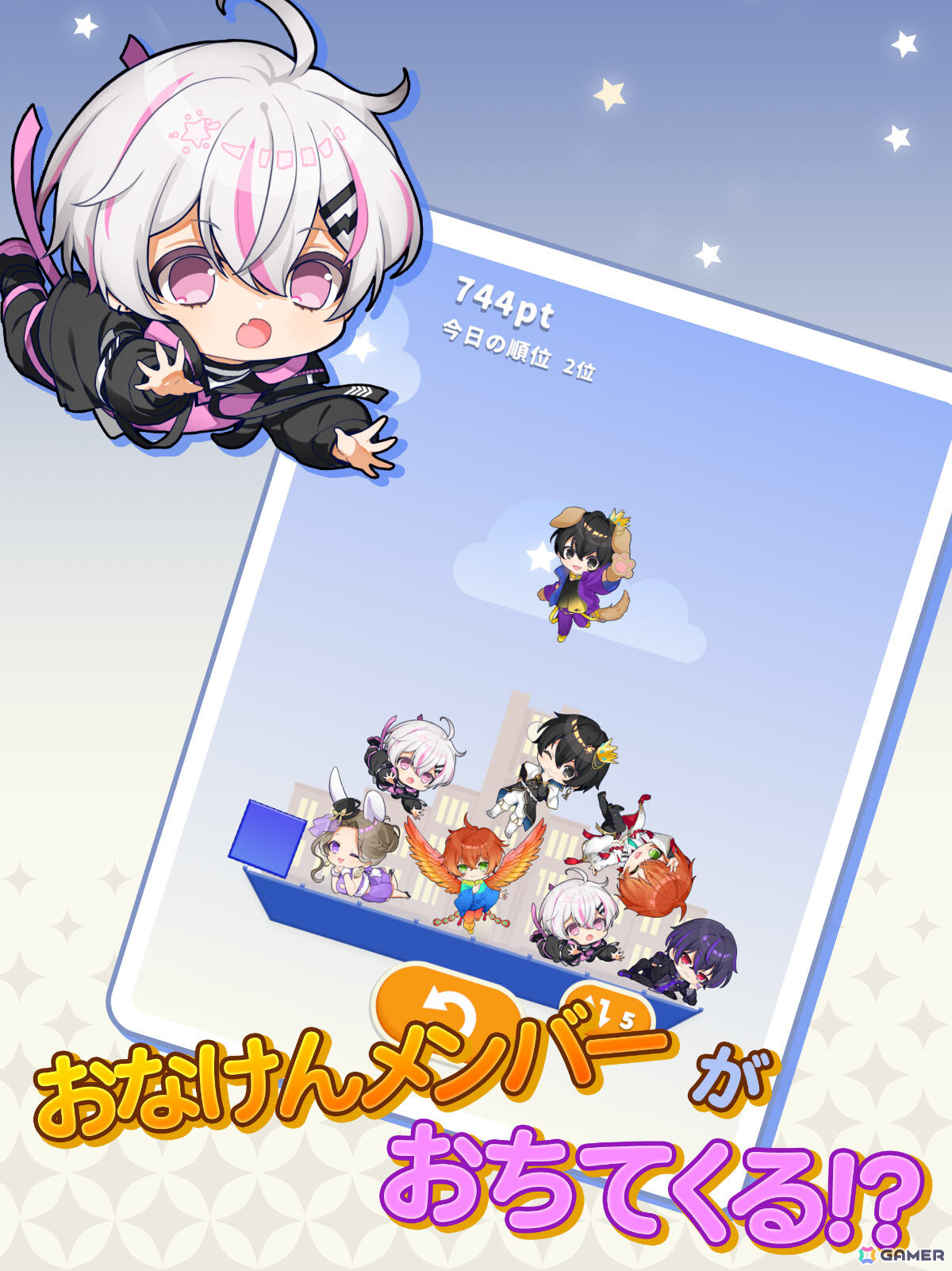 ゲーム実況者グループ「女子研究大学」初のゲーム「おなけんたわー」が配信！落ちてくるメンバーをなるべく高く積み上げようの画像2