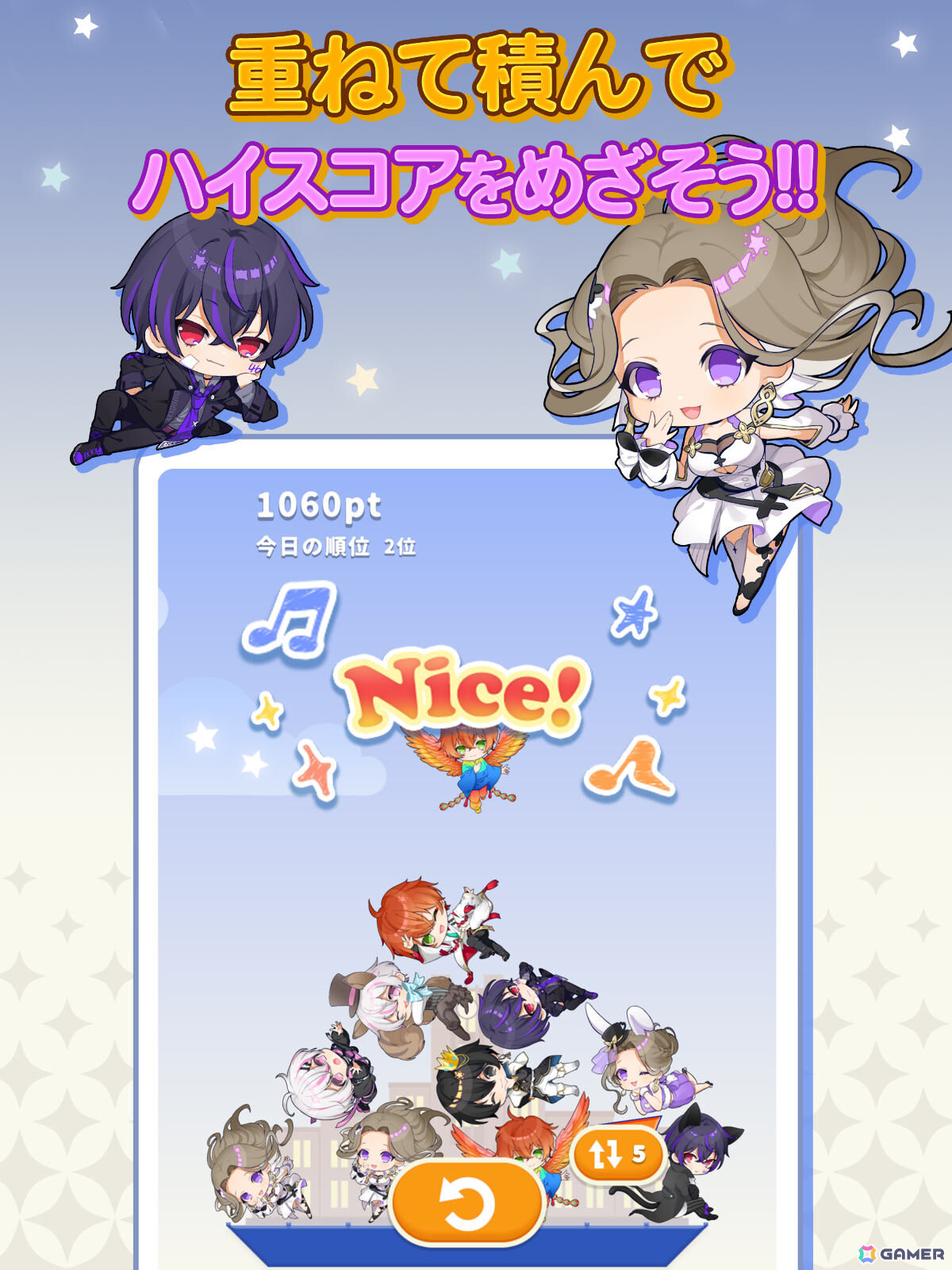 ゲーム実況者グループ「女子研究大学」初のゲーム「おなけんたわー」が配信！落ちてくるメンバーをなるべく高く積み上げようの画像3