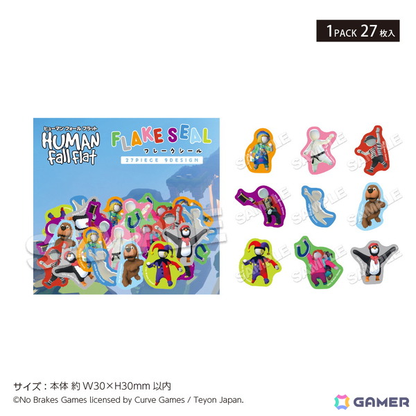 「ヒューマン フォール フラット」in 22カレーが8月9日より開催！ふにゃっとしたキャラたちをイメージしたメニューやグッズがラインナップの画像14