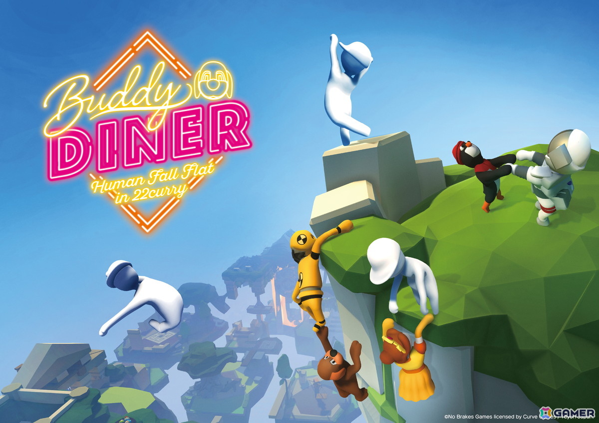 ヒューマン フォール フラット」in 22カレーが8月9日より開催