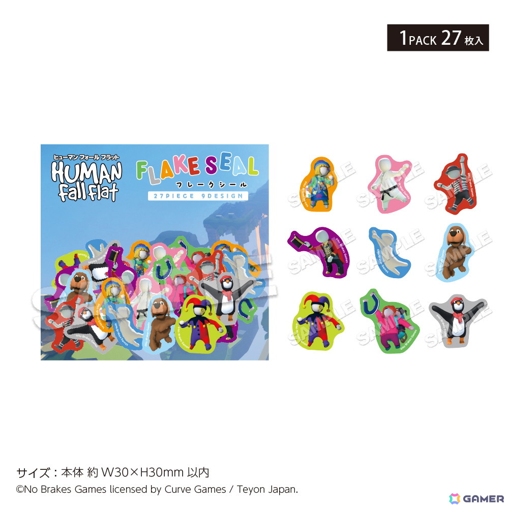 「ヒューマン フォール フラット」in 22カレーが8月9日より開催！ふにゃっとしたキャラたちをイメージしたメニューやグッズがラインナップの画像14