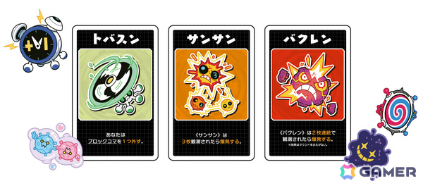 かんたん“人狼系”ゲームの超進化版「タイムボムQ」が発売！文部科学省協力の監修陣による量子力学ネタが満載の画像3