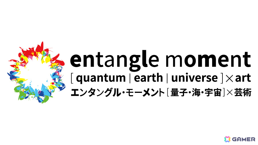 かんたん“人狼系”ゲームの超進化版「タイムボムQ」が発売!文部科学省協力の監修陣による量子力学ネタが満載の画像