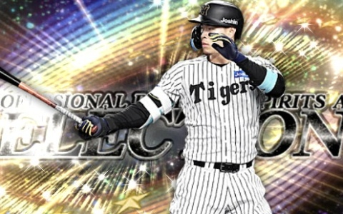 「プロスピA」阪神・佐藤輝明選手や日ハム・万波中正選手らプロ野球前半戦で活躍した選手がプロスピセレクションに登場！