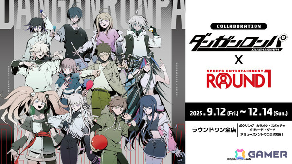 「ダンガンロンパ」生誕15周年を記念した単独大型リアルイベントが11月に都内で開催決定！の画像5