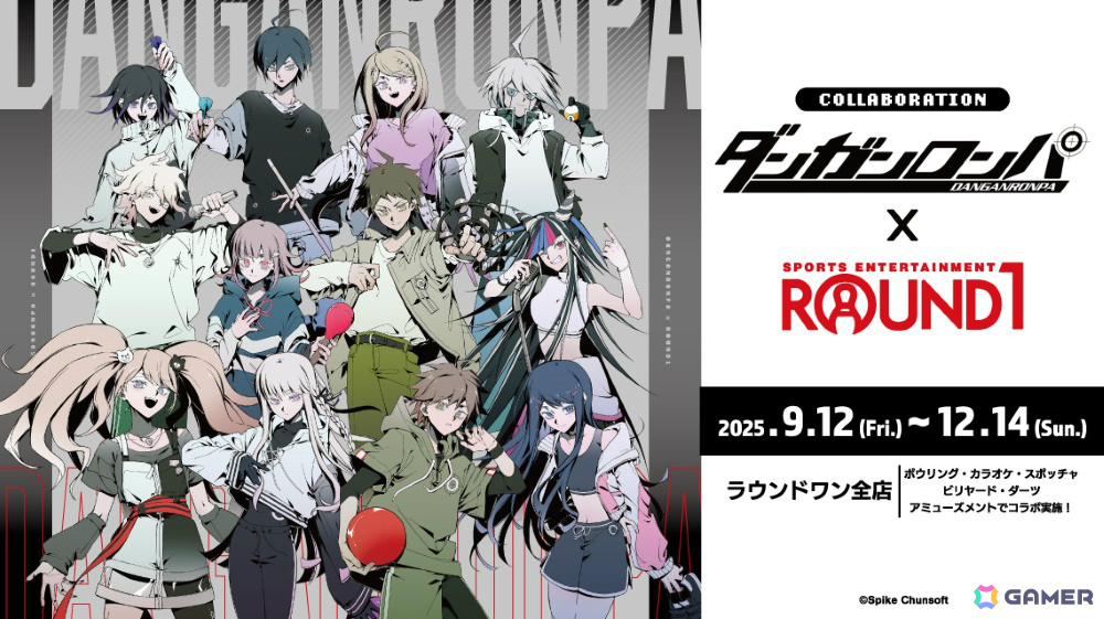 ダンガンロンパ」生誕15周年を記念した単独大型リアルイベントが11月に