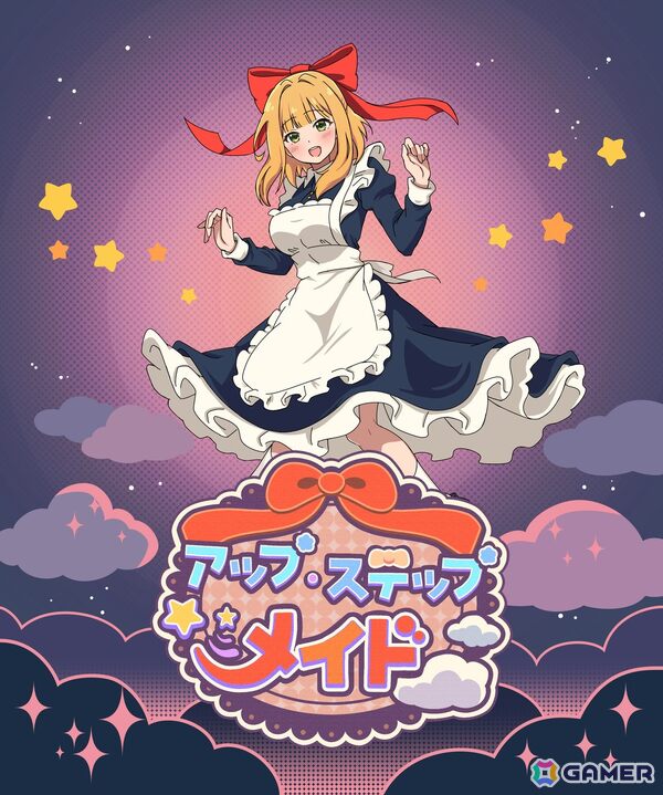 2Dアクションゲーム「アップステップメイド」がSteamにて配信！3つのジャンプを使い分けて夢の世界を冒険しようの画像1
