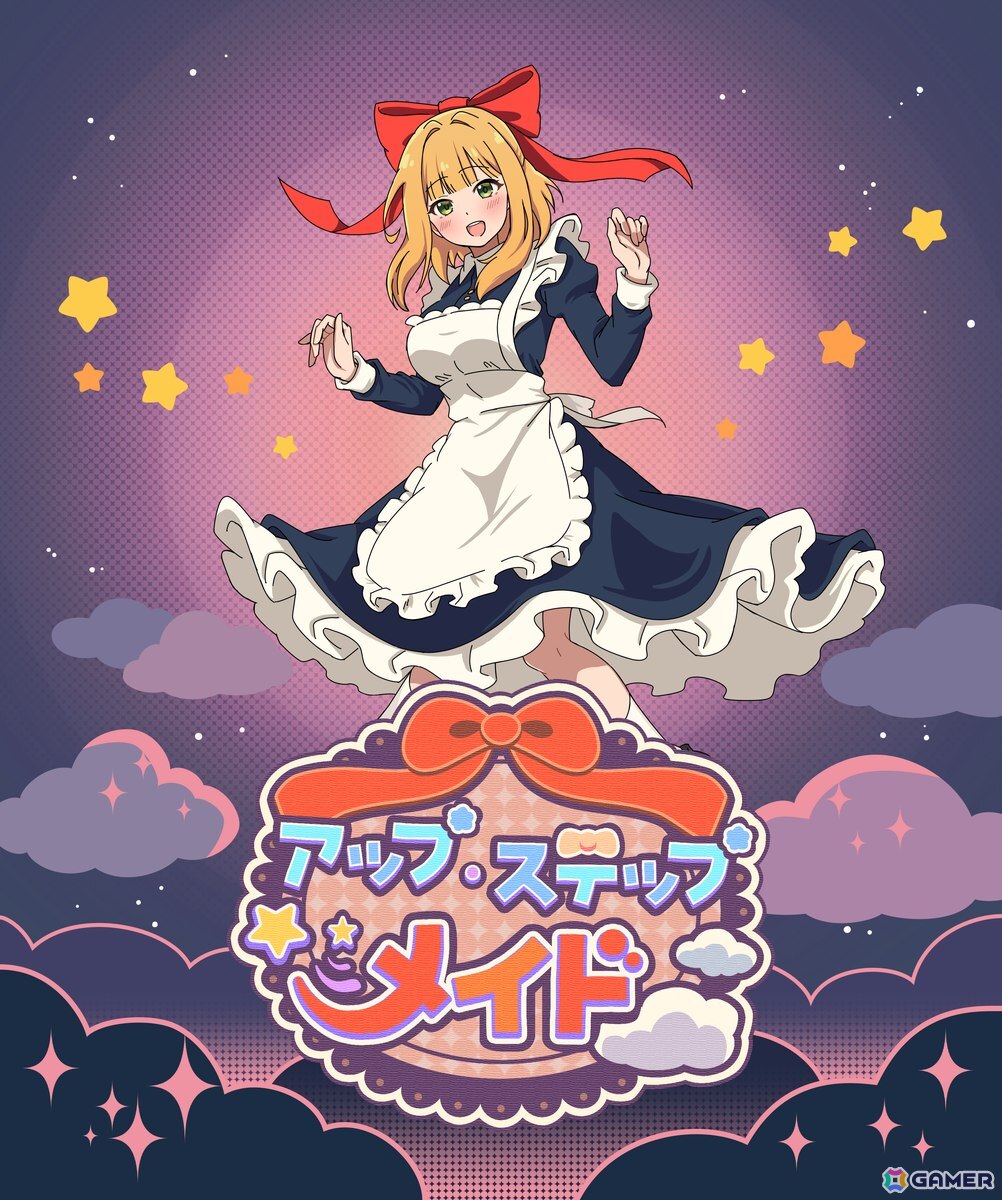 2Dアクションゲーム「アップステップメイド」がSteamにて配信！3つのジャンプを使い分けて夢の世界を冒険しようの画像