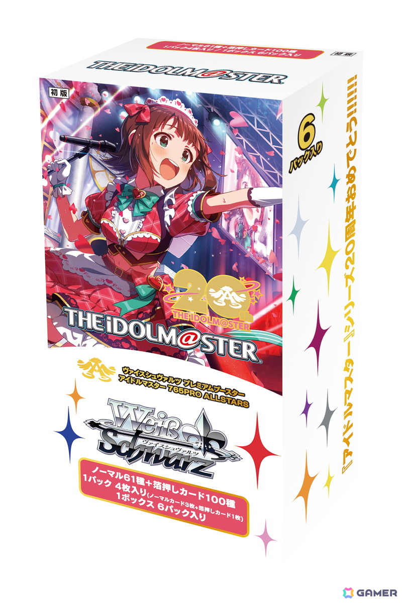 ヴァイスシュヴァルツ アイドルマスター 765PRO ALLSTARS ヴァイスシュヴァルツ」よりプレミアムブースターアイドル