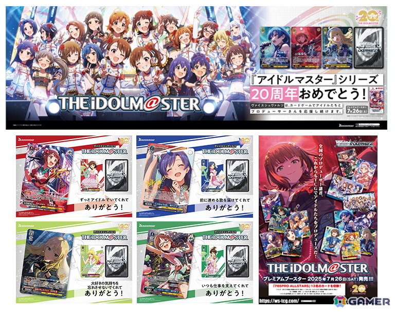 ヴァイス　アイドルマスター 765PRO ALLSTARS マスターカートン Amazon.co.jp: ヴァイスシュヴァルツ プレミアムブースター