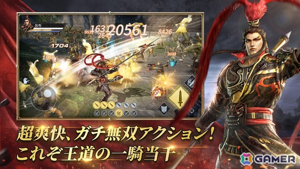 「真・三國無双6」をベースに制作された新作モバイル向けアクションRPG「真・三國無双 覇」の日本での事前登録受付がスタート！の画像2