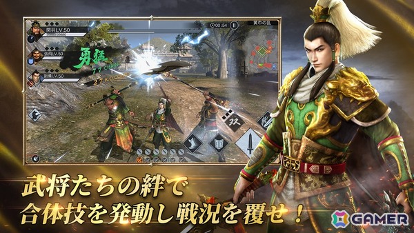 「真・三國無双6」をベースに制作された新作モバイル向けアクションRPG「真・三國無双 覇」の日本での事前登録受付がスタート！の画像5