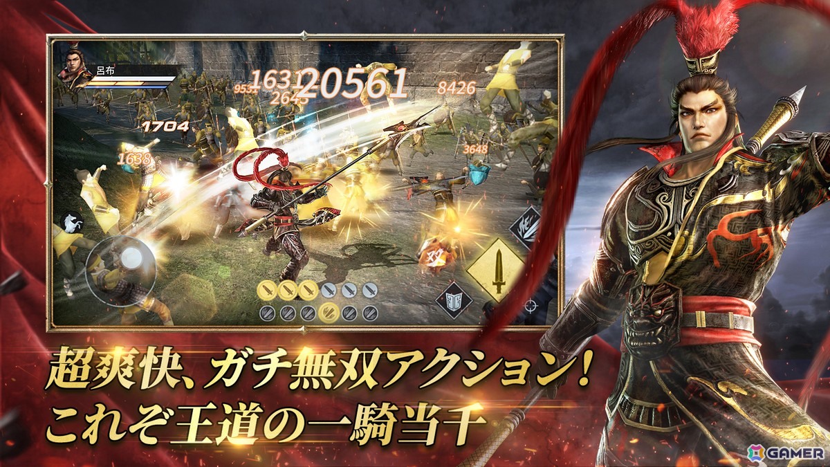 「真・三國無双6」をベースに制作された新作モバイル向けアクションRPG「真・三國無双 覇」の日本での事前登録受付がスタート！の画像