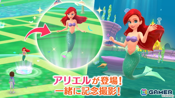 「Disney STEP」でイベント「リトル・マーメイド アリエルの宝物」が開催！アリエルがテーマの限定ウェアやトレジャーシリーズが登場の画像2