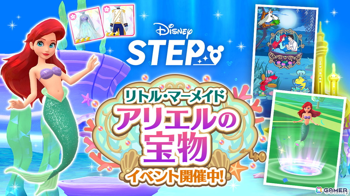 リトルマーメイド アリエル ピンバッジ 15個セット ③リトルマーメイド