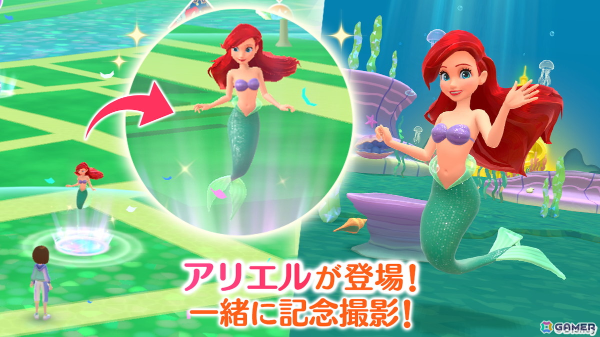 「Disney STEP」でイベント「リトル・マーメイド アリエルの宝物」が開催！アリエルがテーマの限定ウェアやトレジャーシリーズが登場の画像