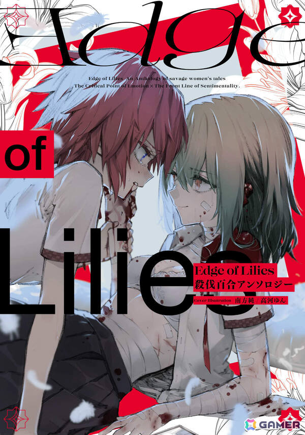 「リルヤとナツカの純白な嘘」発売1周年を記念して殺伐百合アンソロジー主宰・れむれむさん、新進気鋭の百合小説家・綾加奈先生によるレビューコメントが公開！の画像2