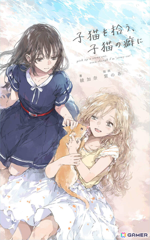 「リルヤとナツカの純白な嘘」発売1周年を記念して殺伐百合アンソロジー主宰・れむれむさん、新進気鋭の百合小説家・綾加奈先生によるレビューコメントが公開！の画像