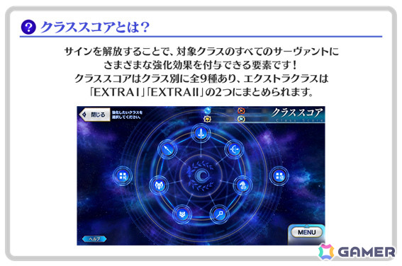 「FGO」白紙化地球上に「オルガマリークエスト_4」が出現！クエスト消費APが1/2になるなどクリアを応援するキャンペーンも開催の画像6