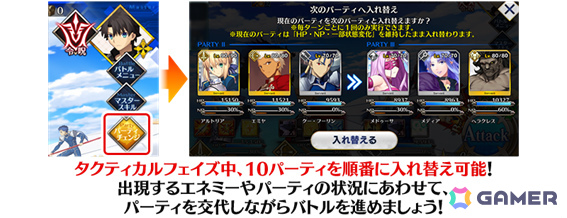 「FGO」白紙化地球上に「オルガマリークエスト_4」が出現！クエスト消費APが1/2になるなどクリアを応援するキャンペーンも開催の画像
