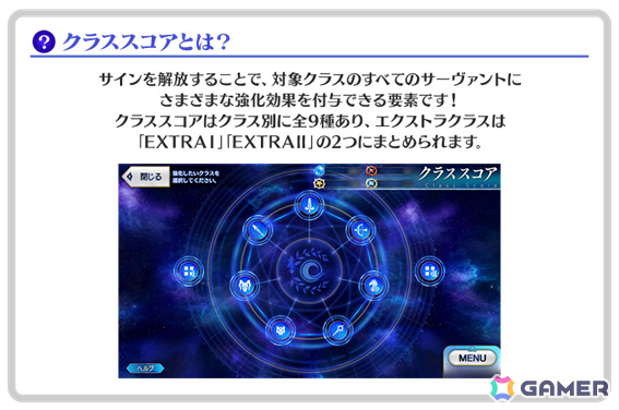 「FGO」白紙化地球上に「オルガマリークエスト_4」が出現！クエスト消費APが1/2になるなどクリアを応援するキャンペーンも開催の画像
