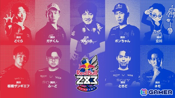 レッドブルがプラチナスポンサーとして「東京ゲームショウ2025」をサポート！“PRESS START”をキーコンセプトにRed Bull Creator Clubなどのコンテンツを展開の画像4