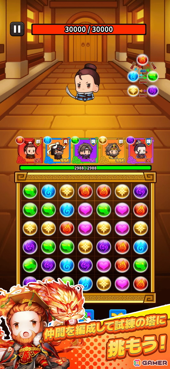 カジュアルアクションゲーム「サバイバーGO～三国志～」の事前登録がスタート！名だたる三国武将を操作して簡単＆爽快なバトルが楽しめるの画像4