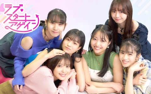 「ラブ・スタートアゲイン」国内外からの反響を受けてプレゼントキャンペーンを開催！最大で総額10万円分のAmazonギフト券が当たる