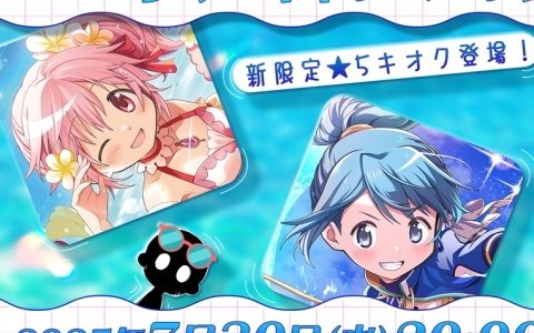 3DS「閃乱カグラ -少女達の真影-」キャラ人気投票「KAGURA選抜