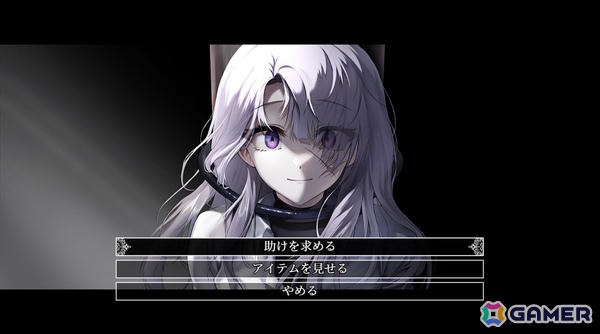 柱に縛られた少女と協力して地下室からの脱出を図る謎解きADV「フラワー・イン・アス」がリリースの画像
