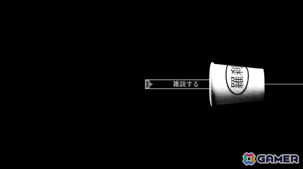 柱に縛られた少女と協力して地下室からの脱出を図る謎解きADV「フラワー・イン・アス」がリリースの画像