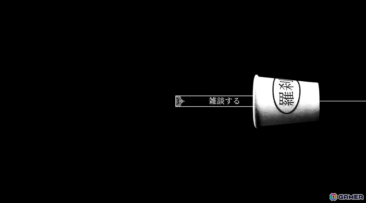 柱に縛られた少女と協力して地下室からの脱出を図る謎解きADV「フラワー・イン・アス」がリリースの画像4
