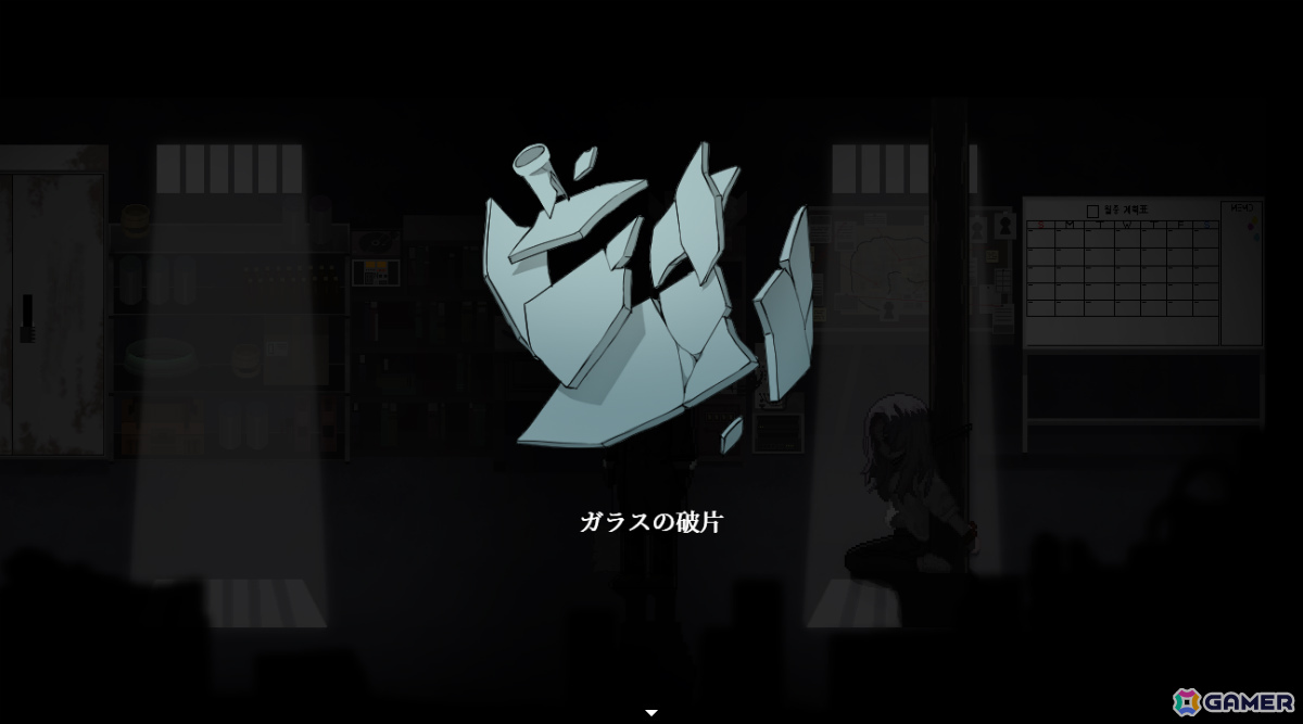 柱に縛られた少女と協力して地下室からの脱出を図る謎解きADV「フラワー・イン・アス」がリリースの画像6