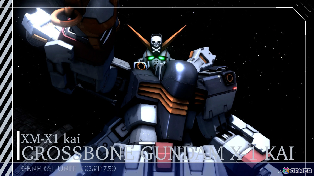 PS5/PS4「バトオペ2」7周年を記念して「機動戦士クロスボーン・ガンダム」よりクロスボーン・ガンダムX1改が7月31日に参戦！の画像4