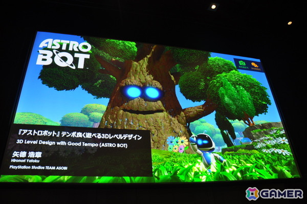 「アストロボット」をGOTYに導いたレベルデザイン：徹底したテンポの良さ、気持ちよさを生み出した数々の創意工夫が明らかに【CEDEC2025】の画像1