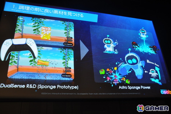 「アストロボット」をGOTYに導いたレベルデザイン：徹底したテンポの良さ、気持ちよさを生み出した数々の創意工夫が明らかに【CEDEC2025】の画像4