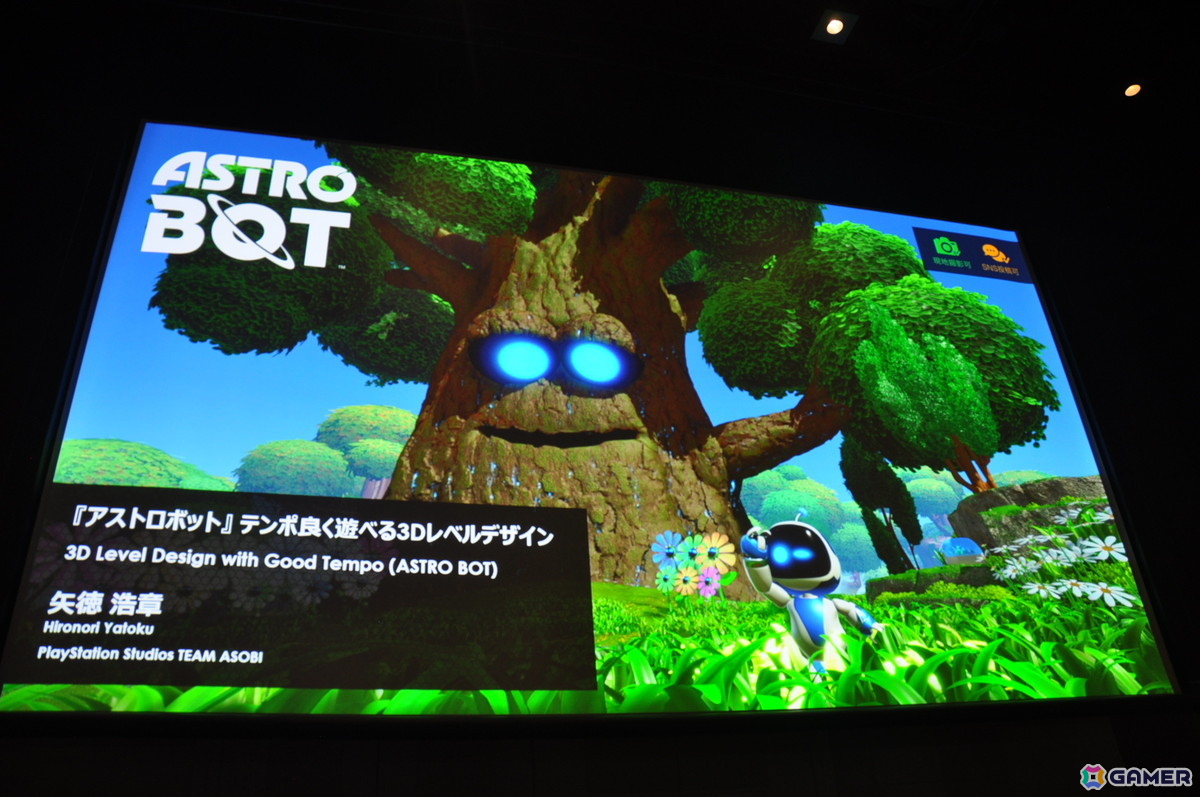 「アストロボット」をGOTYに導いたレベルデザイン：徹底したテンポの良さ、気持ちよさを生み出した数々の創意工夫が明らかに【CEDEC2025】の画像1