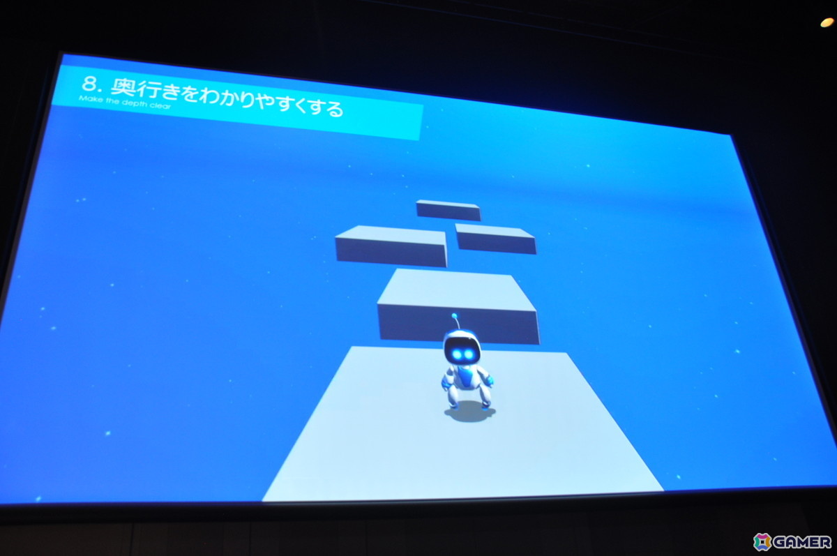 「アストロボット」をGOTYに導いたレベルデザイン：徹底したテンポの良さ、気持ちよさを生み出した数々の創意工夫が明らかに【CEDEC2025】の画像14
