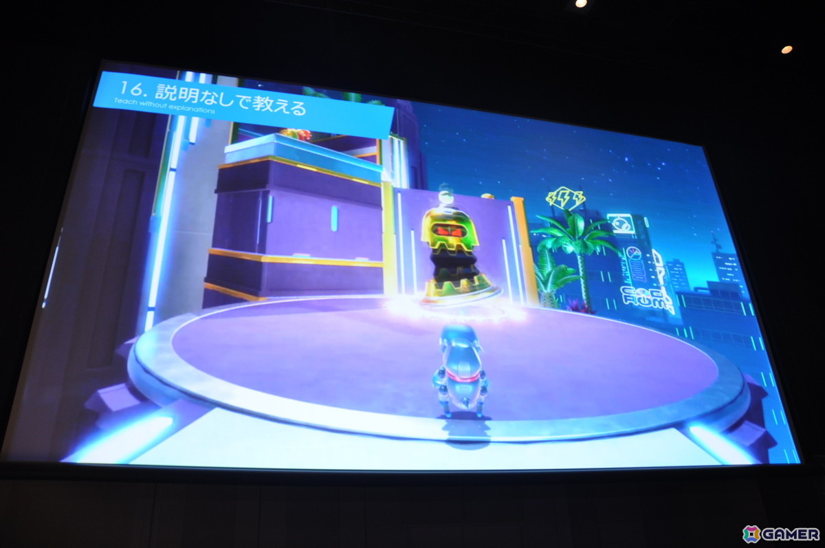 「アストロボット」をGOTYに導いたレベルデザイン：徹底したテンポの良さ、気持ちよさを生み出した数々の創意工夫が明らかに【CEDEC2025】の画像22